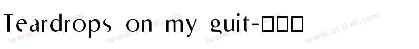 Teardrops on my guit字体转换